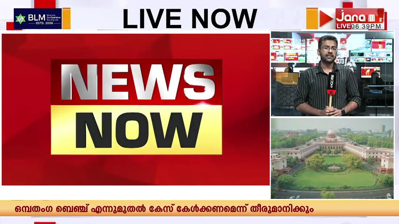 മുസ്ലീം പള്ളികളിലെ സ്ത്രീ പ്രവേശനവും ഹർജികളിലുണ്ടോ?? ഇനി സുപ്രീംകോടതിയിൽ നിന്ന് പ്രതീക്ഷിക്കുന്നത്..