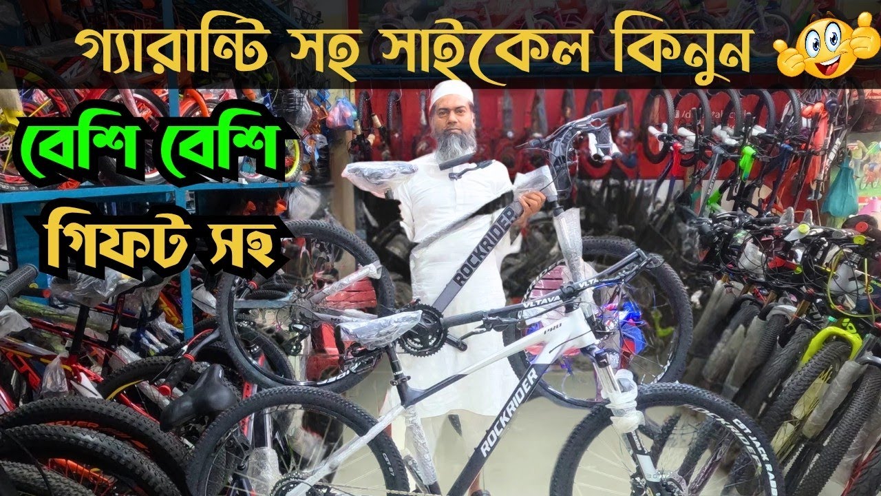 Cycle -ROCKRIDER -PRO 27.5