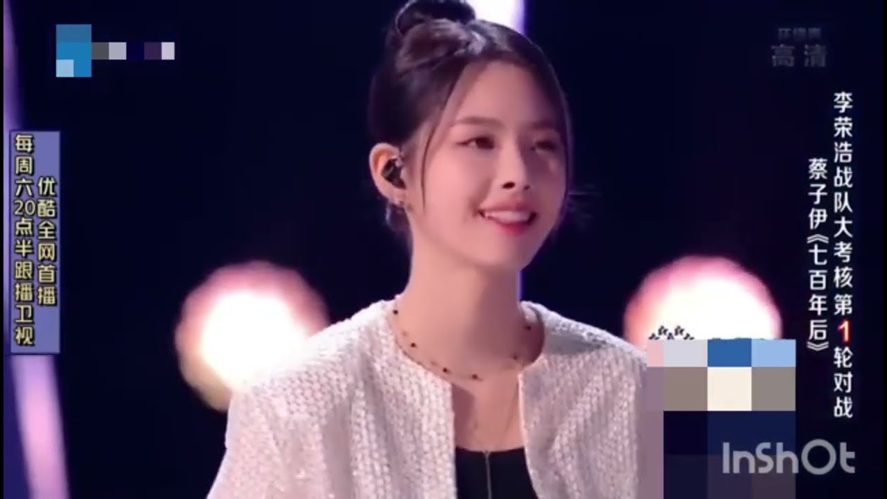 蔡子伊《七百年后》Live 2022Voice of China