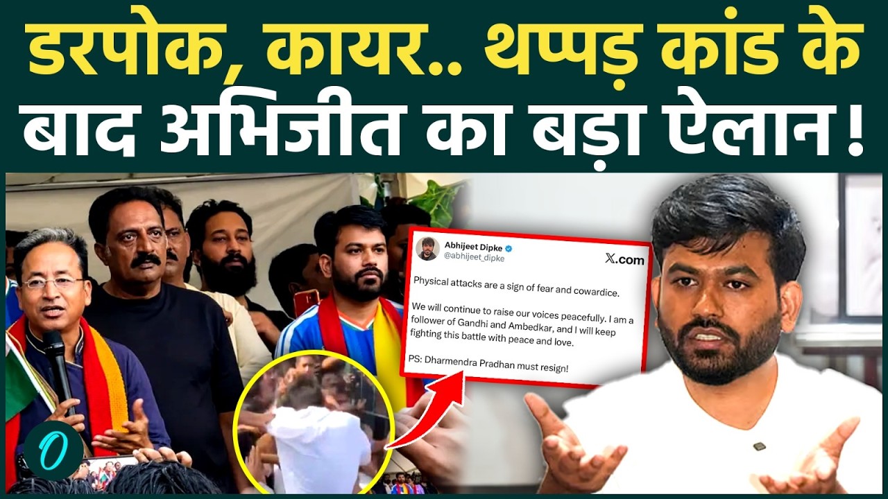Abhijeet Dipke Attacked: थप्पड़ पड़ने के बाद दहाड़े अभिजीत, किया बड़ा ऐलान | CJP Jaipur Protest