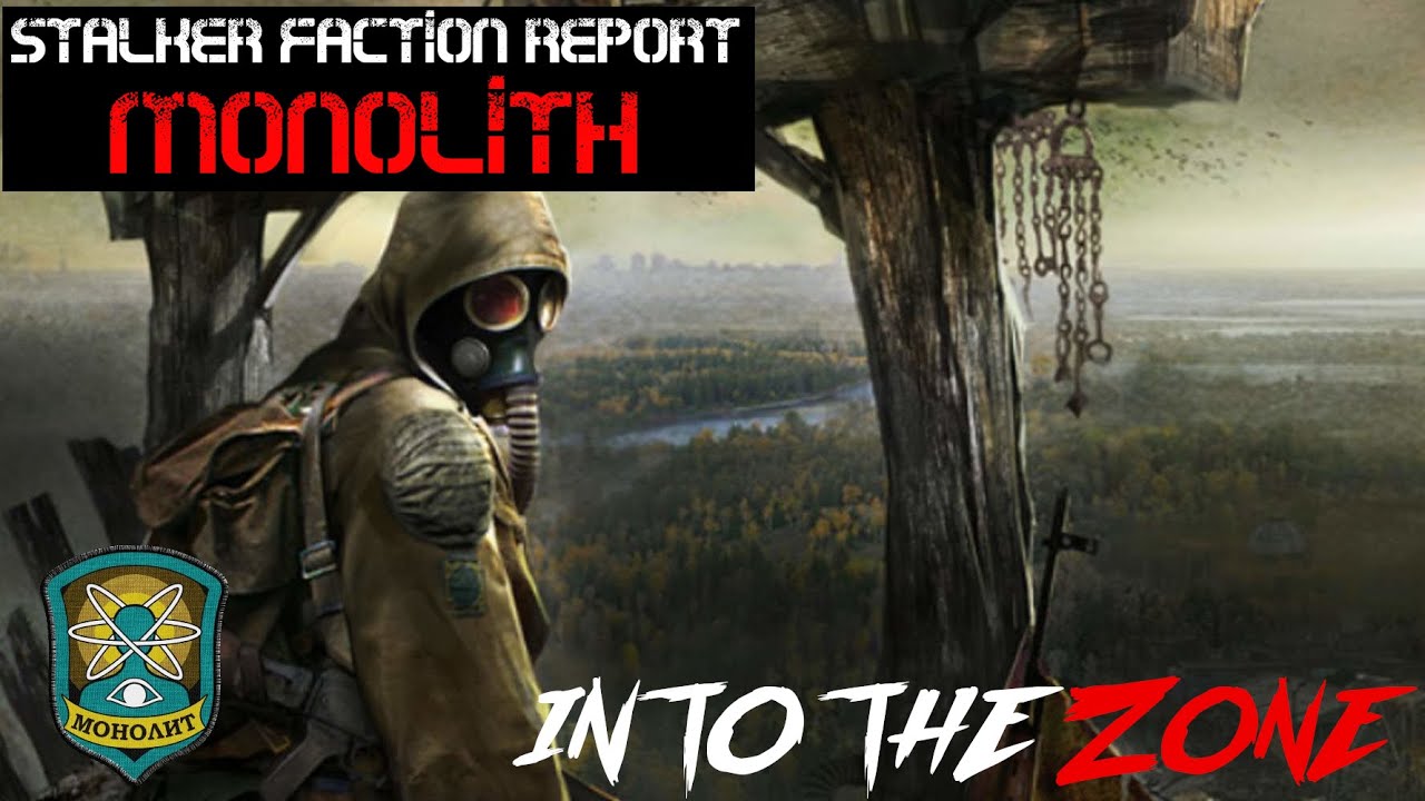 Отчет фракции STALKER LORE - Монолит