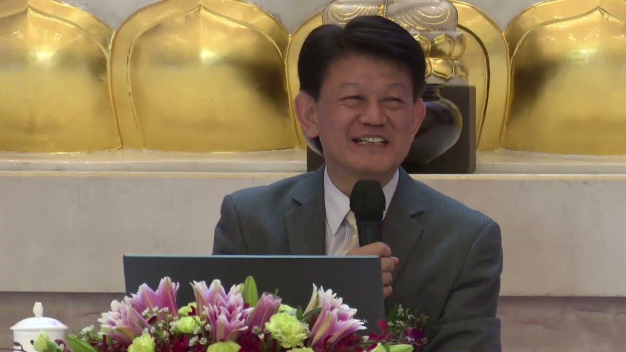 第七届人间佛教青年论坛  - 主题演讲（中文）陳劍煌教授