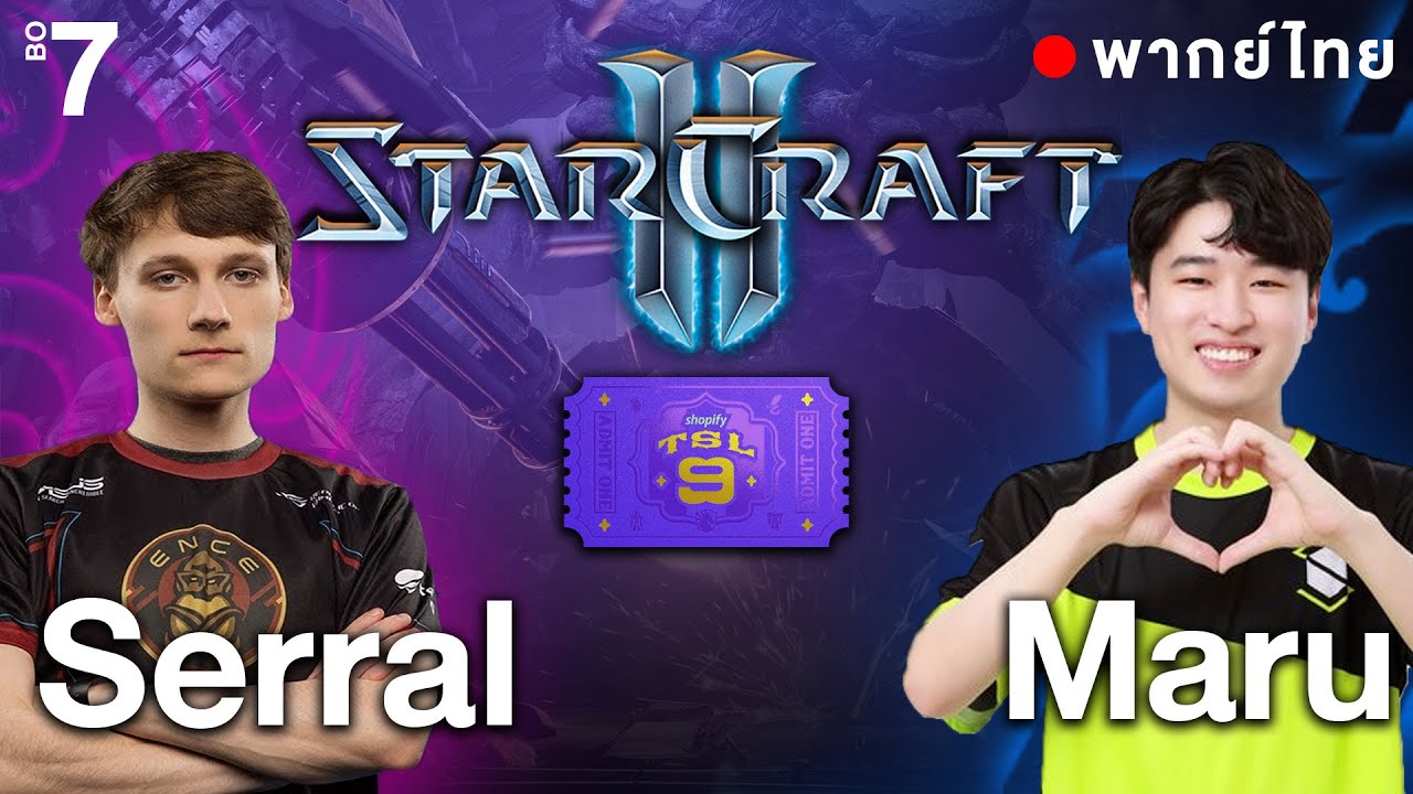 Starcraft 2 - TSL9 - Maru(T) vs Serral(Z) - พากย์ไทย