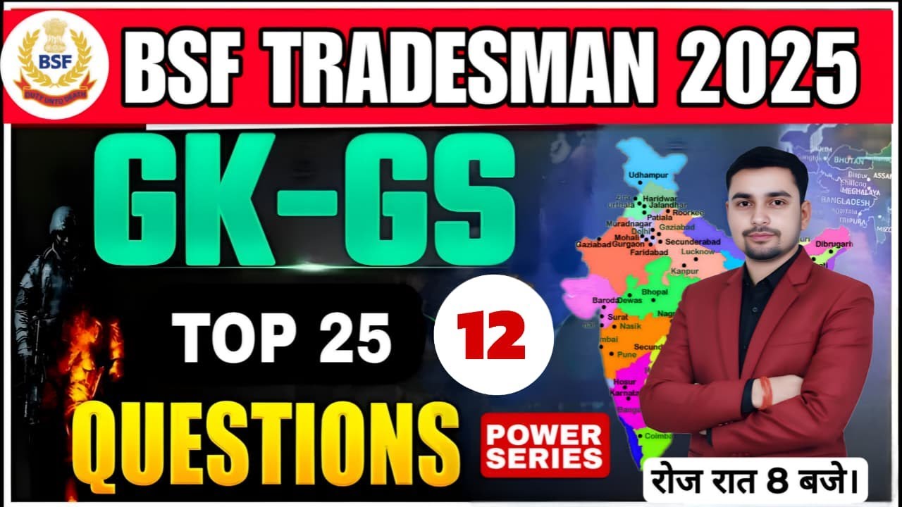 BSF TRADESMAN 2025 GK/GS CLASS-12 LIVE 8PM @Defence93