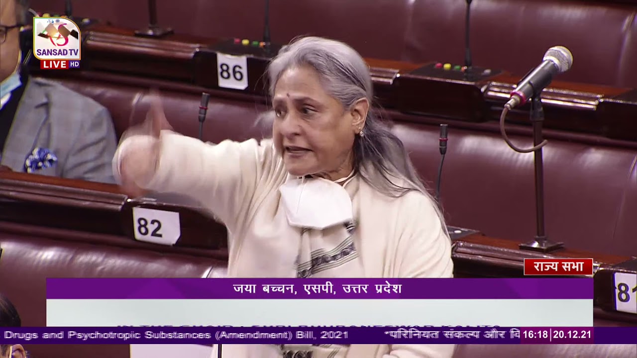 Jaya Bachchan's Remarks | Narcotics Drugs & Psychotropic Substances (Amend) Bill, 2021