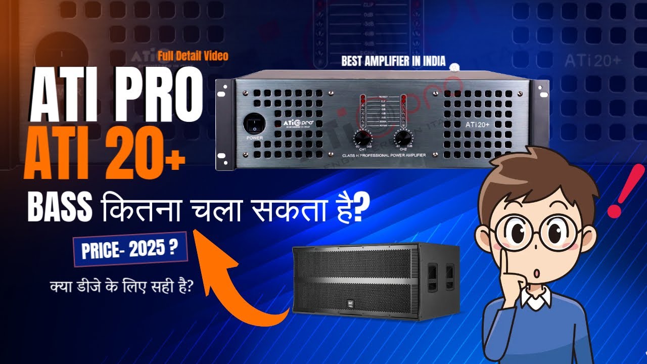 Ati Pro Ati20+ Amplifier Review and Price | Ati 20+ Specification | Ati20+ Load | Pro Dj Equipments