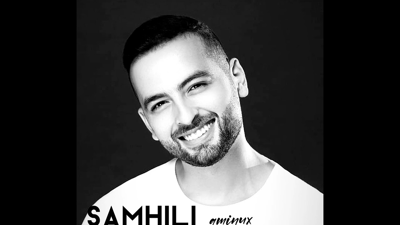 Aminux - Samhili (slowed-reverb)