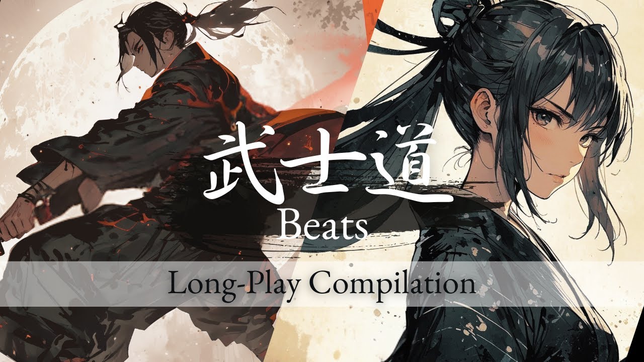 Ultimate Epic Samurai Battle Music for Motivation & Work &ndash; 2 Hours of Bushido Beats｜2時間耐久・和風戦闘BGM