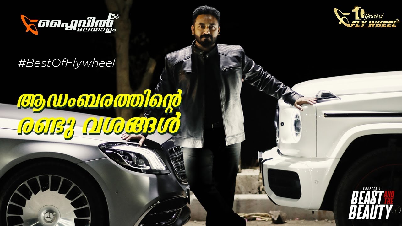 Mercedes Maybach S650 & AMG G63 Review | Beast & The Beauty | Flywheel Malayalam