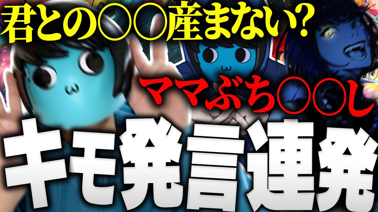 視聴者参加型マリカでセクハラしまくるあーずかい【マリオカート8DX】