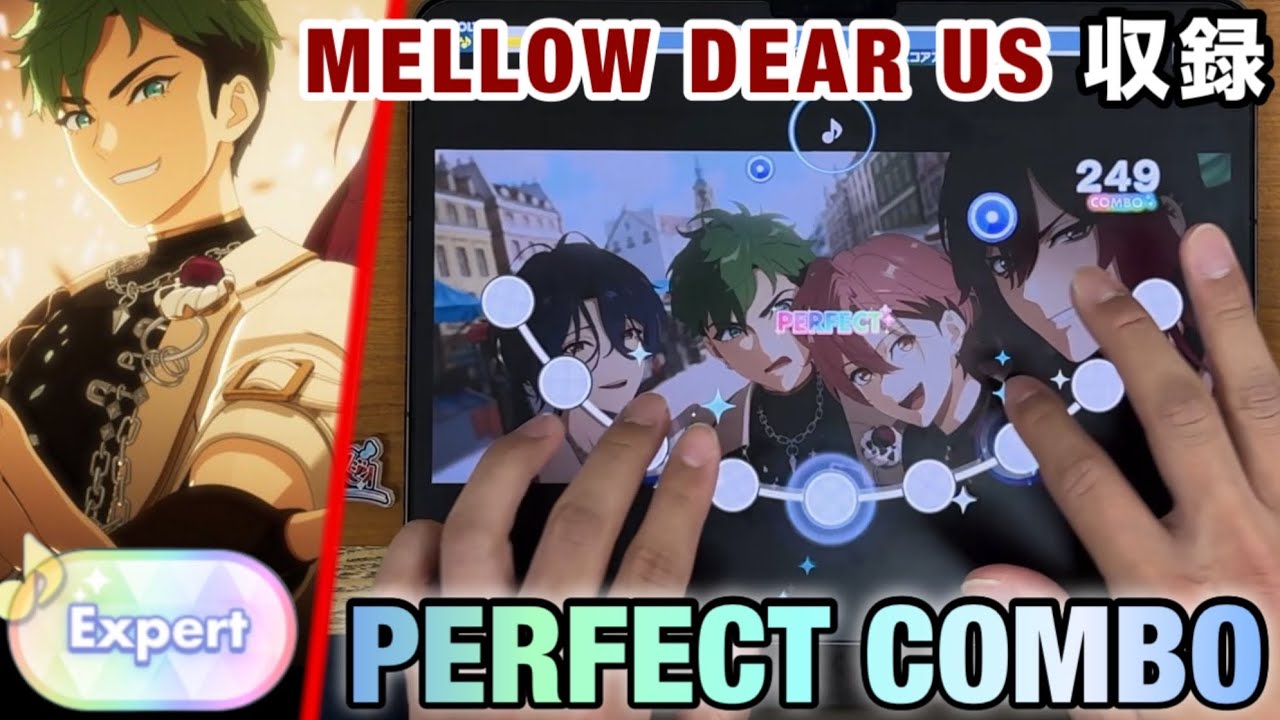 Dear World(Expert Lv27) PERFECT COMBO 手元【あんスタMusic】