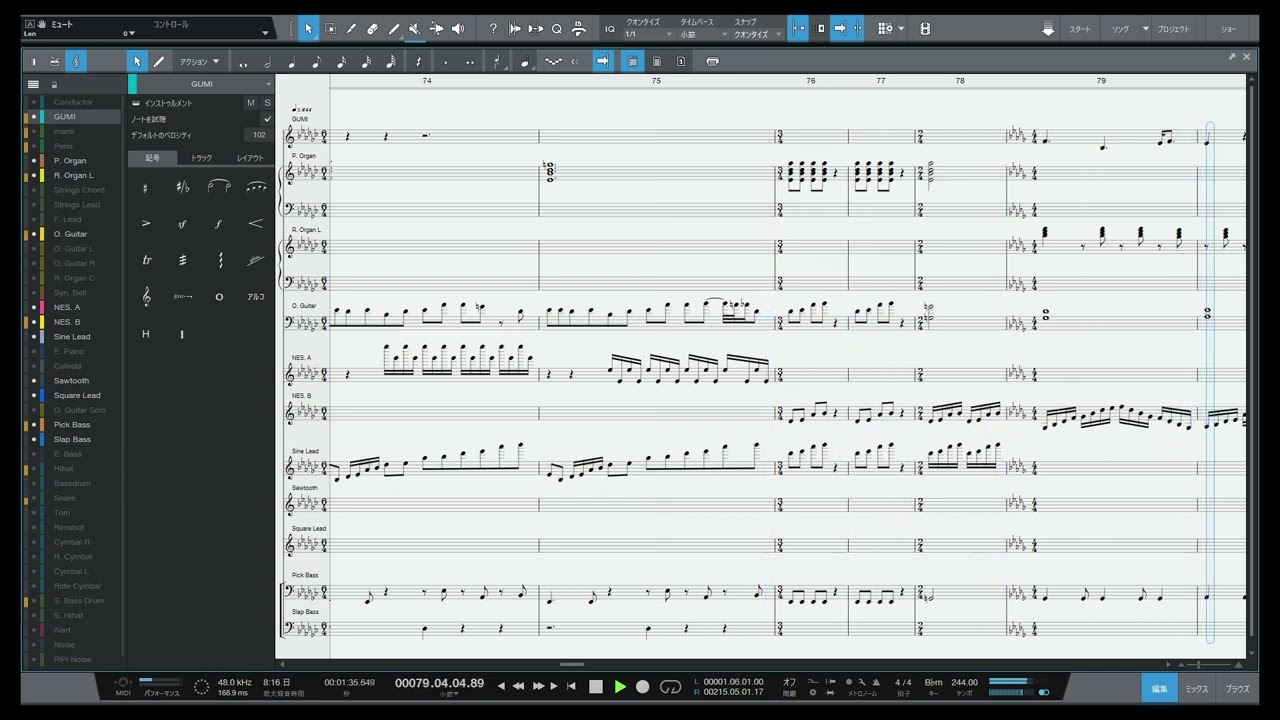 【音街ウナ】ぼくらの16bit戦争(Remaster ver)【耳コピカバー】