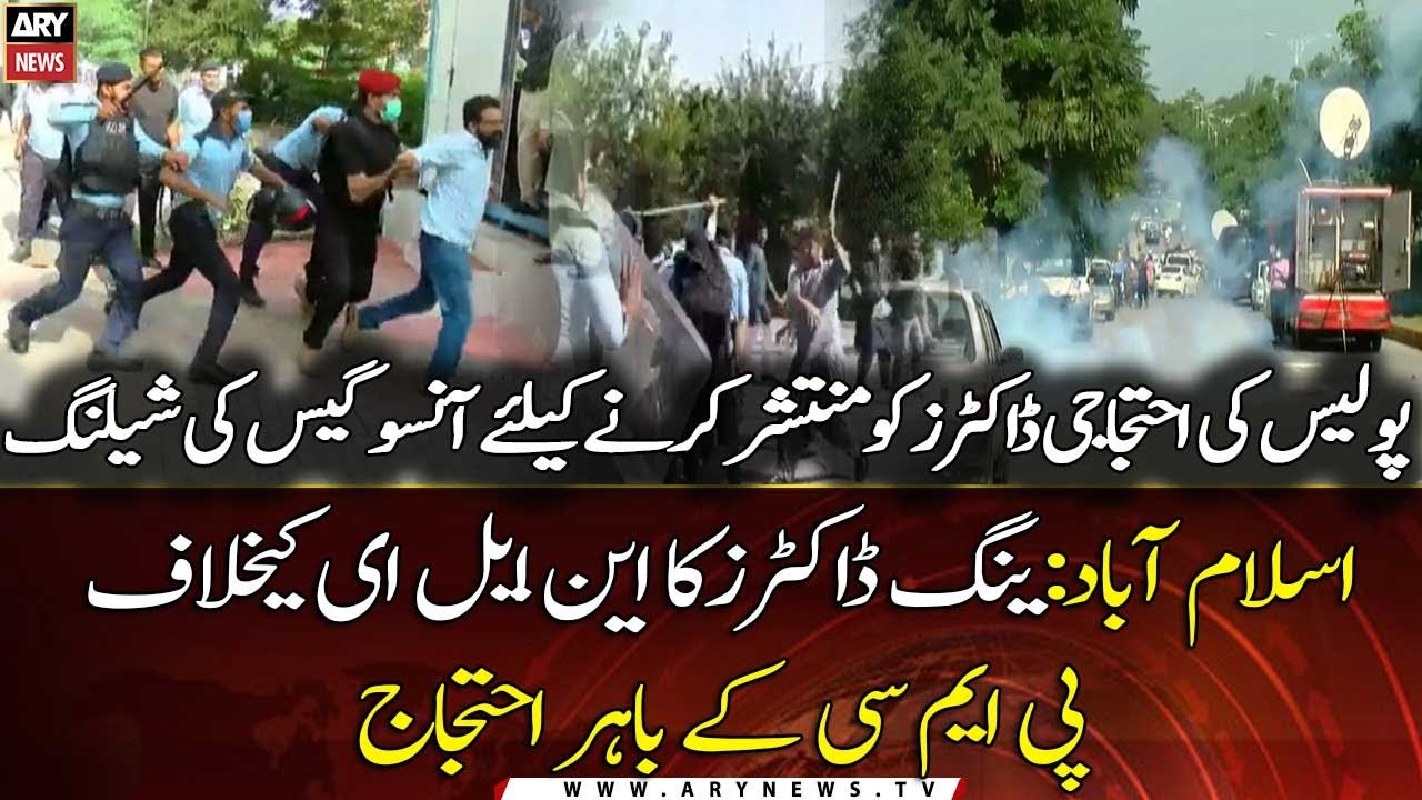 Police baton-charge protesting doctors in Islamabad