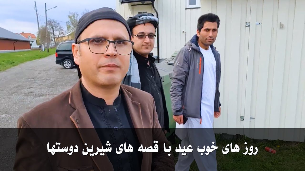 روزهای خوش عید  با قصه های شیرین دوستهایم