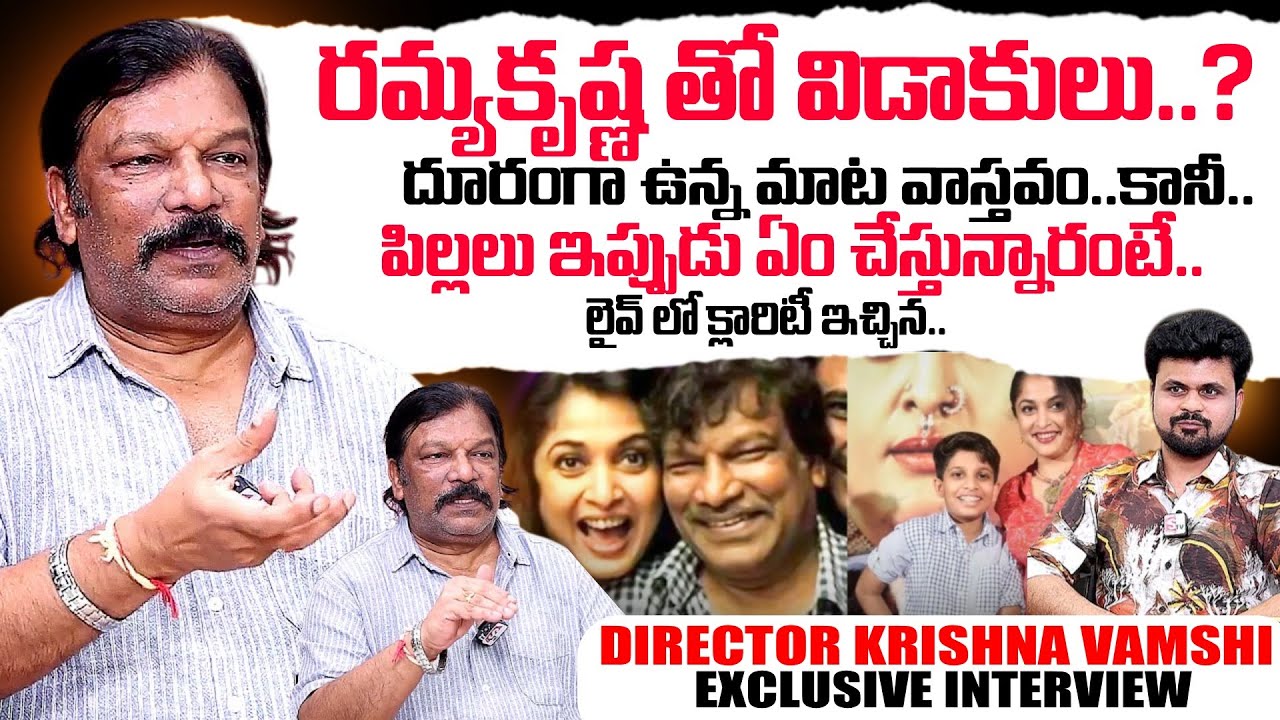 Director Krishna Vamshi Exclusive Interview| Telugu Latest Interviews | Krishna Vamshi | SumanTV