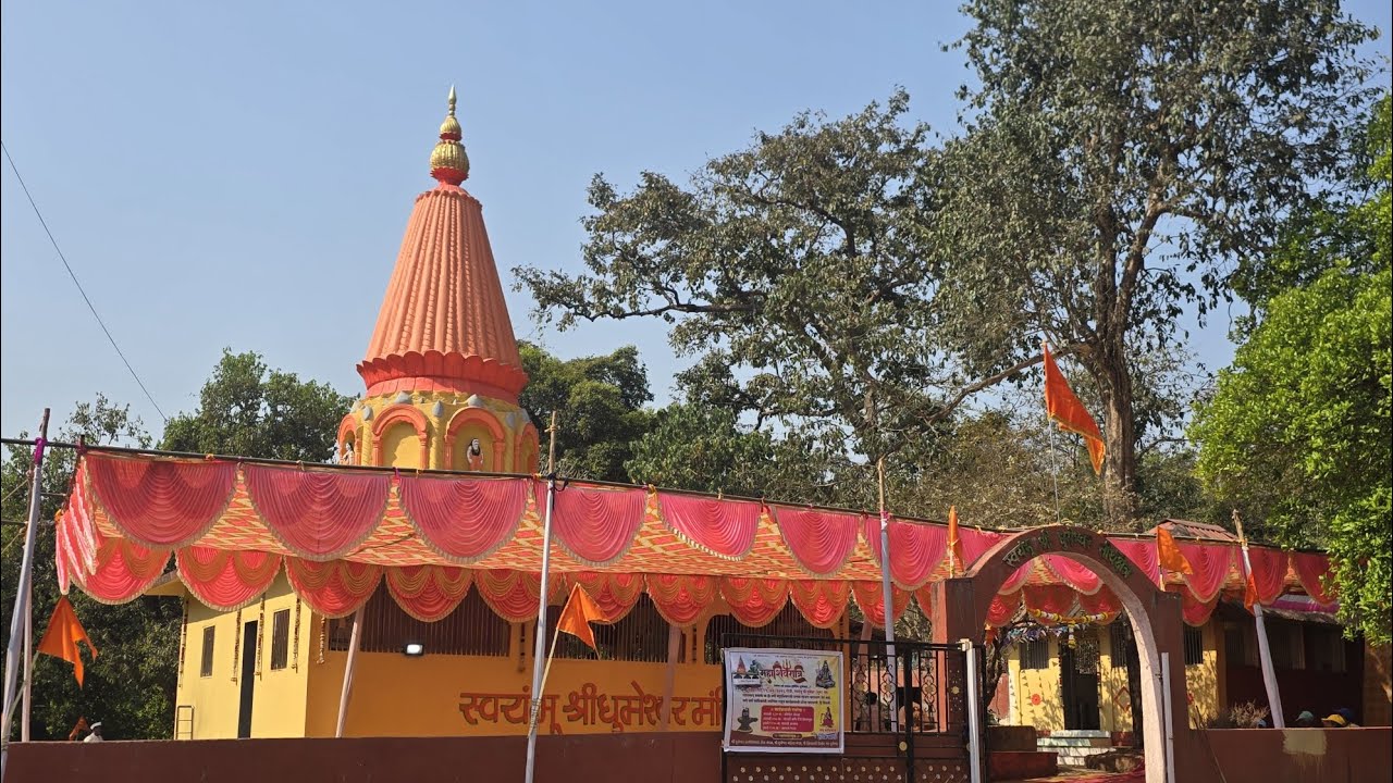 महाशिवरात्री2k2026🕉️😍