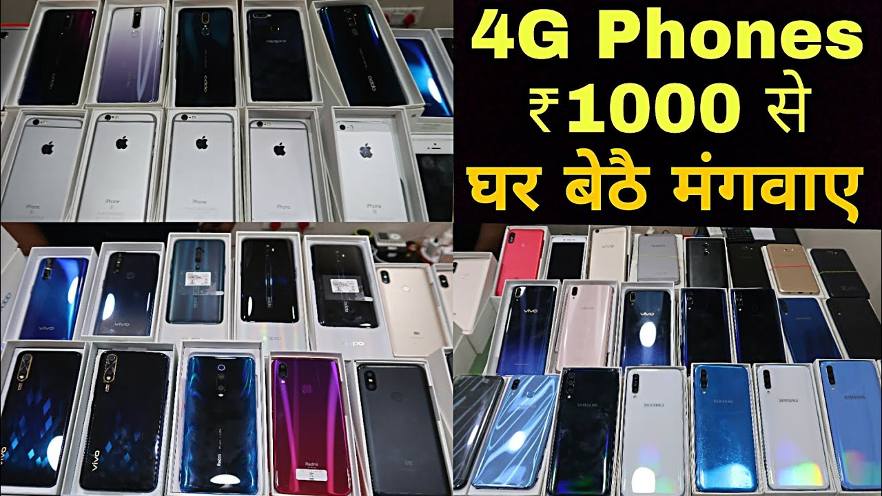 Branded Mi, Oppo, Vivo, Samsung's, all Mobiles Available in Mobile Market in Rohini