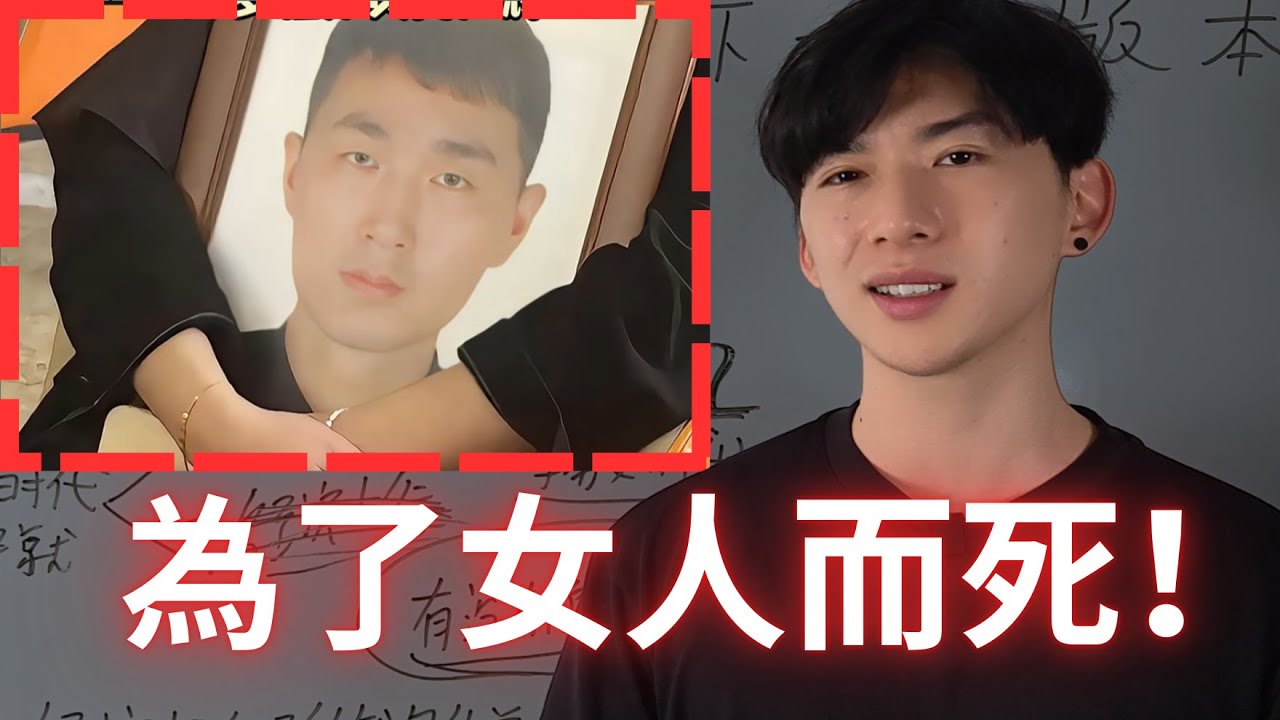 32歲程序員為了女人猝死在家裡，但是對於這樣的事情，我卻一點也不同情