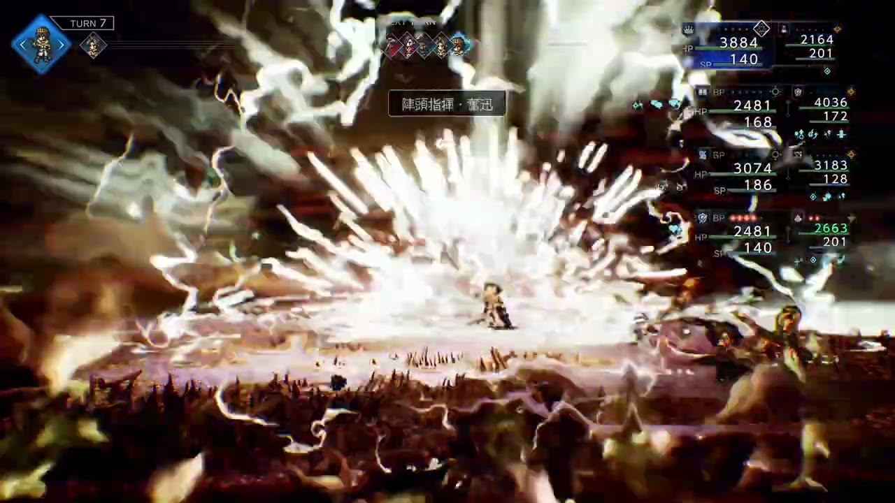 OCTOPATH TRAVELER 0_20260228200605