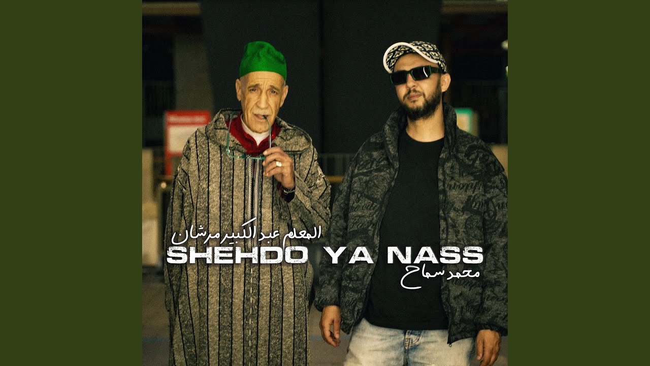 Shedho Ya Nass