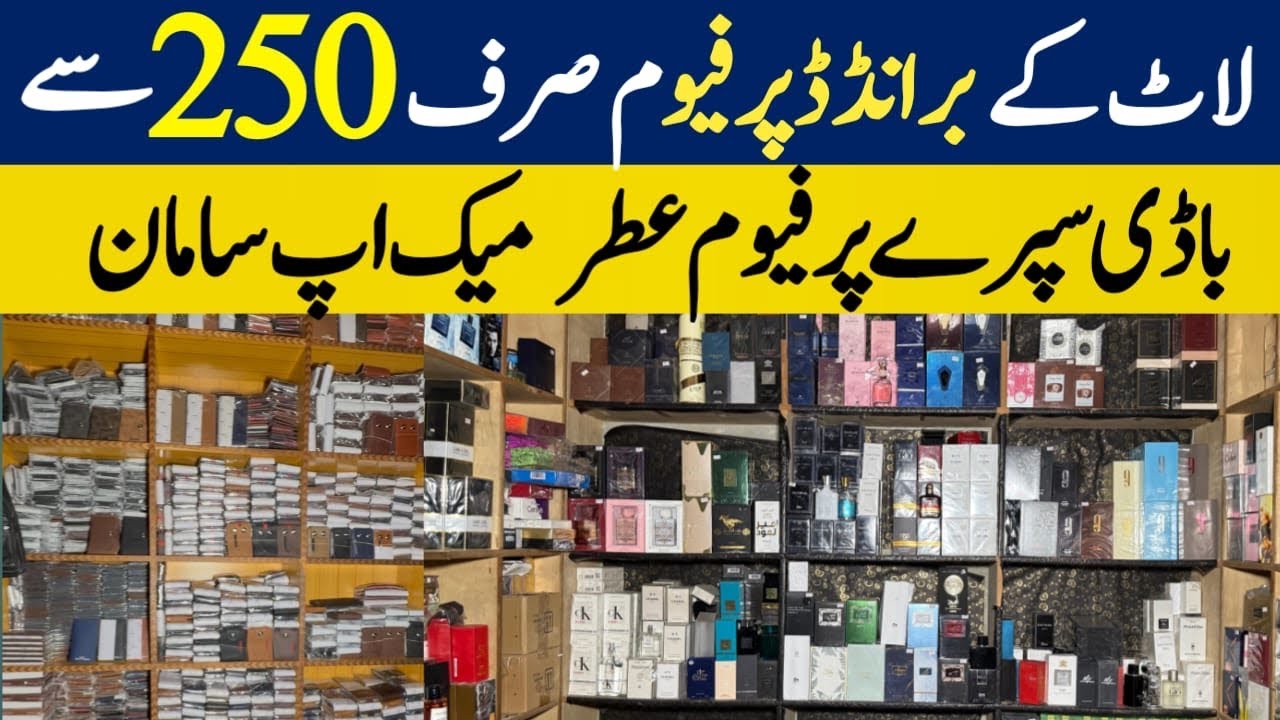 Big Perfume Lot in Rawalpindi | Attar, Body Spray & Imported Perfumes