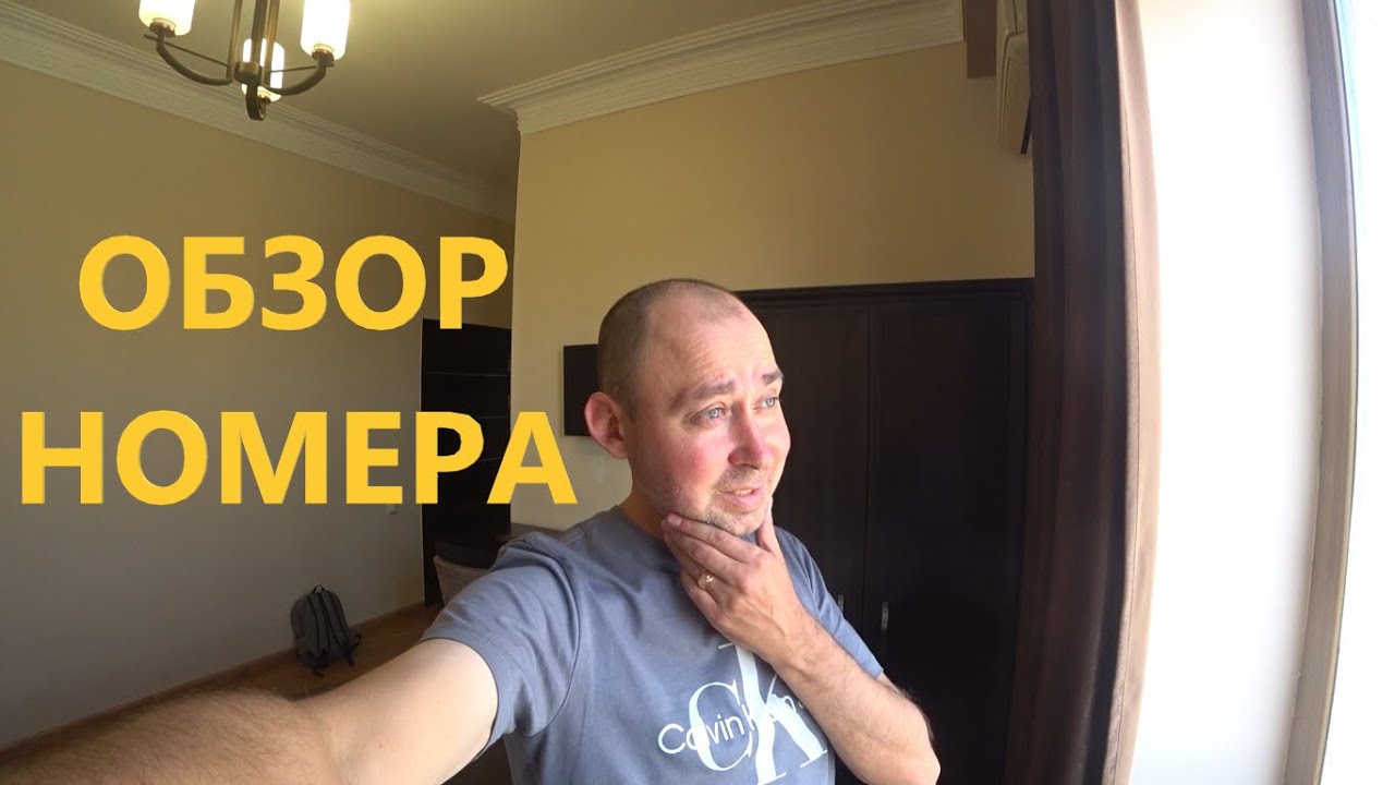 Прилетел в Армению. Обзор номера в отеле в Ереване