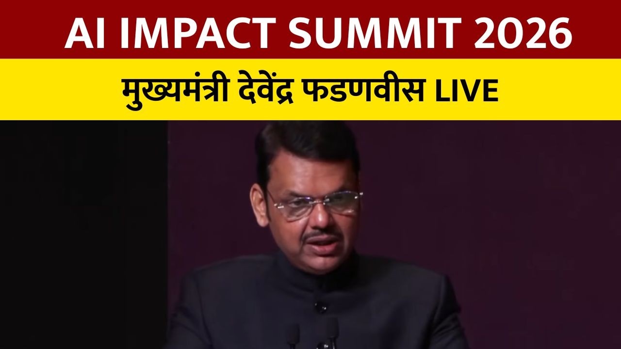 AI Impact Summit 2026 | दिल्लीतील AI समिट मधून देवेंद्र फडणवीस LIVE | NDTV Marathi