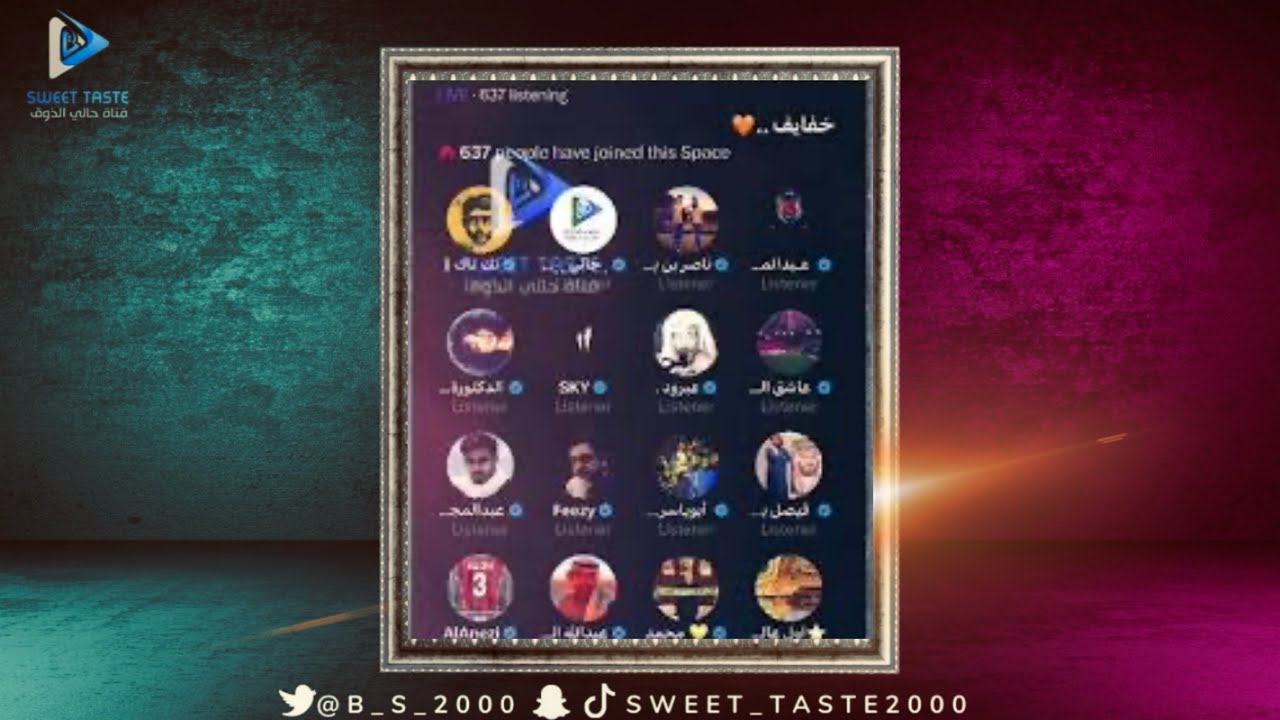 النصراويين ينعتوني بالقدْارة 😢😳علشان محاورنا ‼️مساحة تك تاك 🤦‍♂️🔥