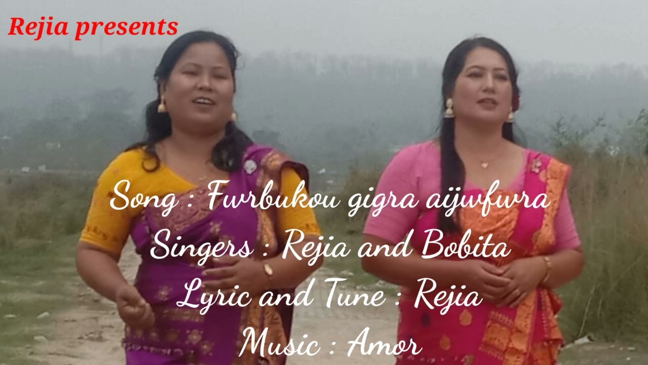 Bodo gospel song // Fwrbukou gigra aijwfwra // Rejia and Bobita // Amor