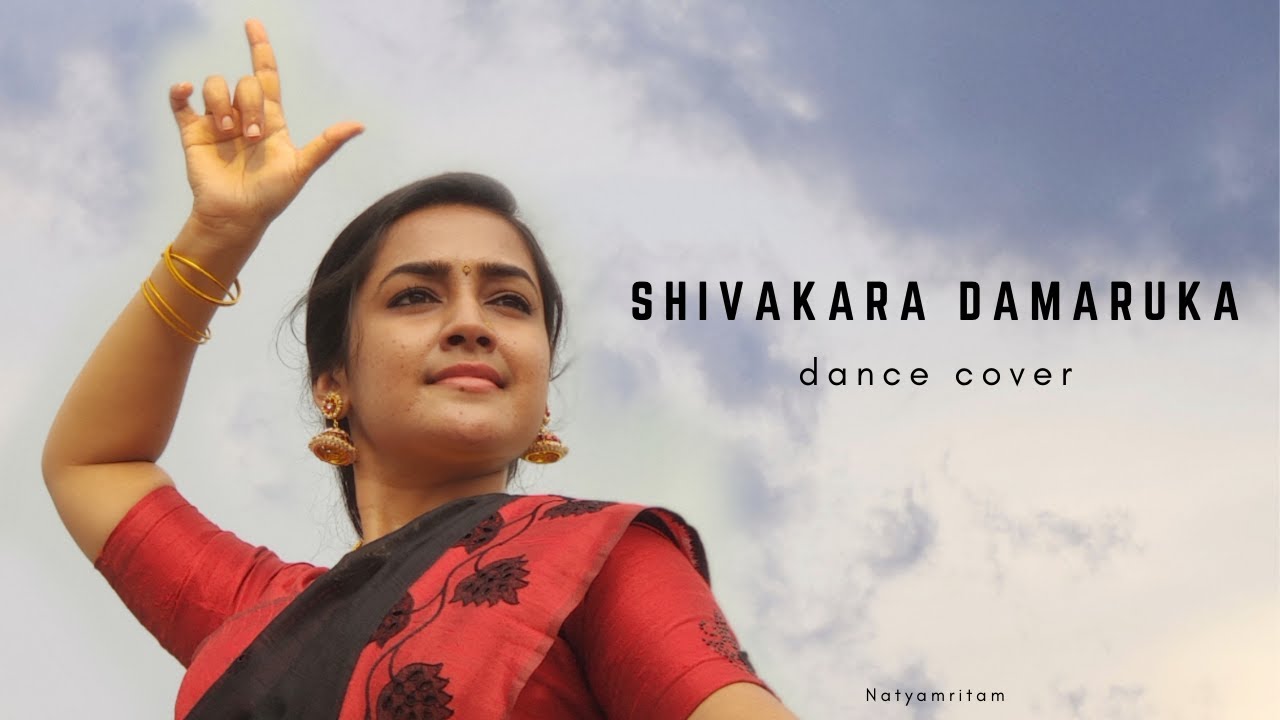 Sivakara damaruka | Sivarathri special | Amritha Radhakrishnan | Dance cover
