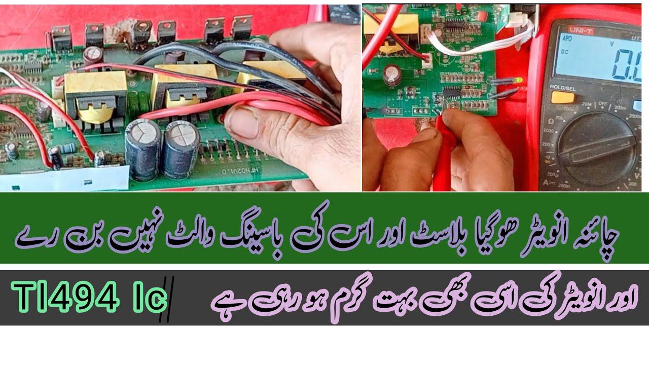 12v 2000 Watt New battery Inverter full blast Primary side || Repairing Full detail video || Inveter