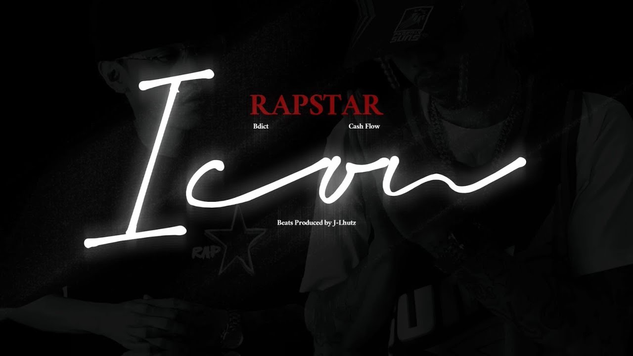 ICON - Too Goods (Official Lyric Video)