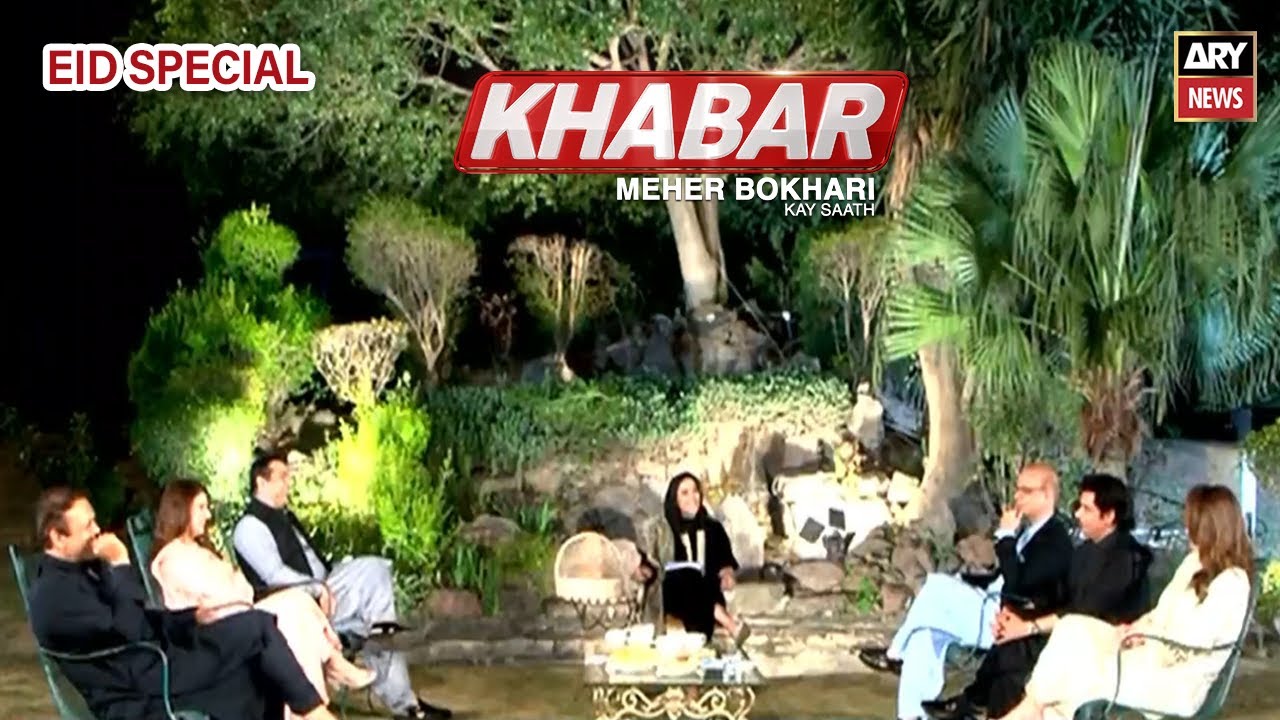 KHABAR Meher Bokhari Kay Saath | ARY News | 10th April 2024 Eid Day 1