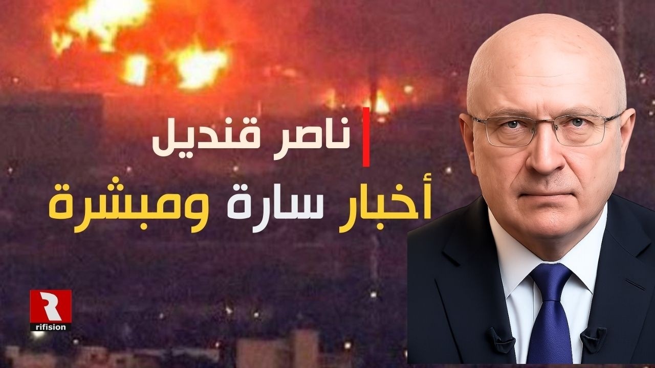 قنديل في أخبار سارة ومبشرة