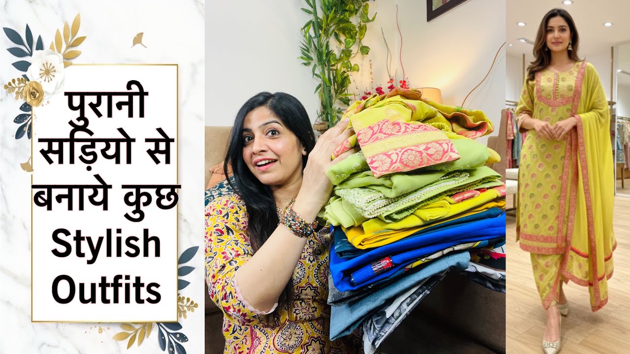 Stitching Patterns 🥰| पुरानी सड़ियो से बनाये कुछ stylish and trendy outfits | fashion fusions 