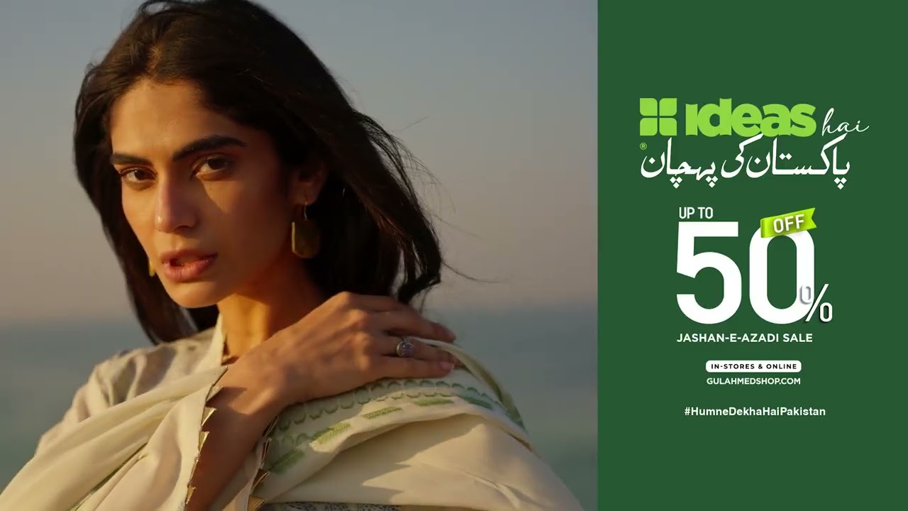 Your Print. Your Style. Your Moment | GulAhmed Azaadi Sale | Up To 50% OFF