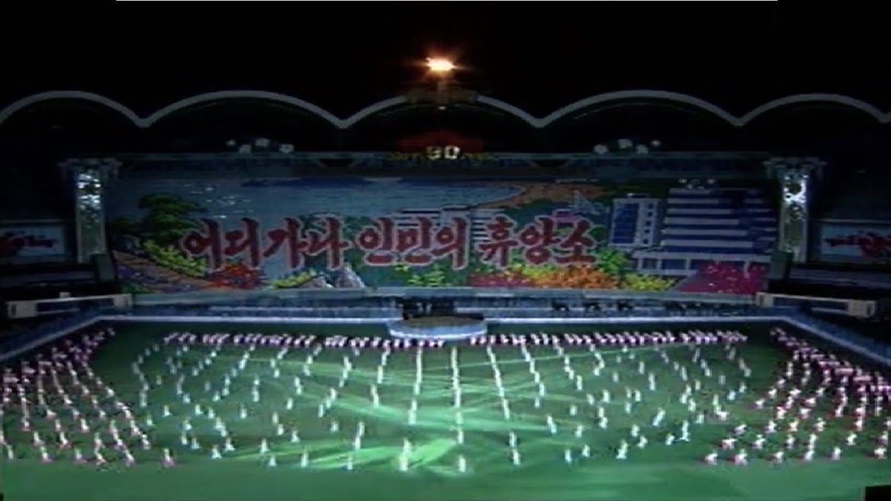 Mass Gymnastics and Artistic Performance 