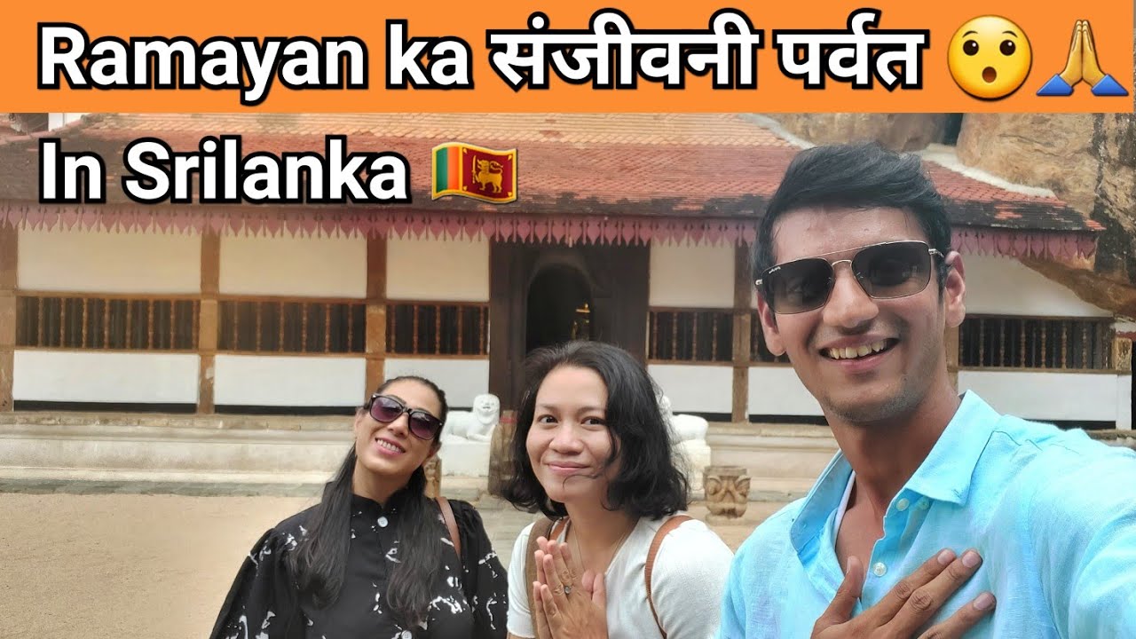 Ramayan Real Places in Sri Lanka | Sanjeevani Mountain 🇱🇰