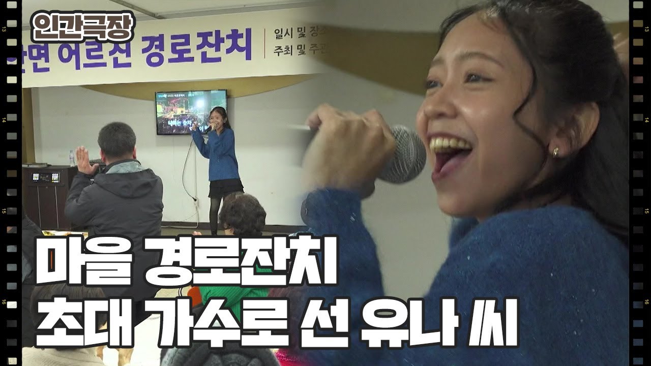 [우리 며느리, 유나] (13/15) [인간극장/Screening Humanity] | KBS 260116 방송