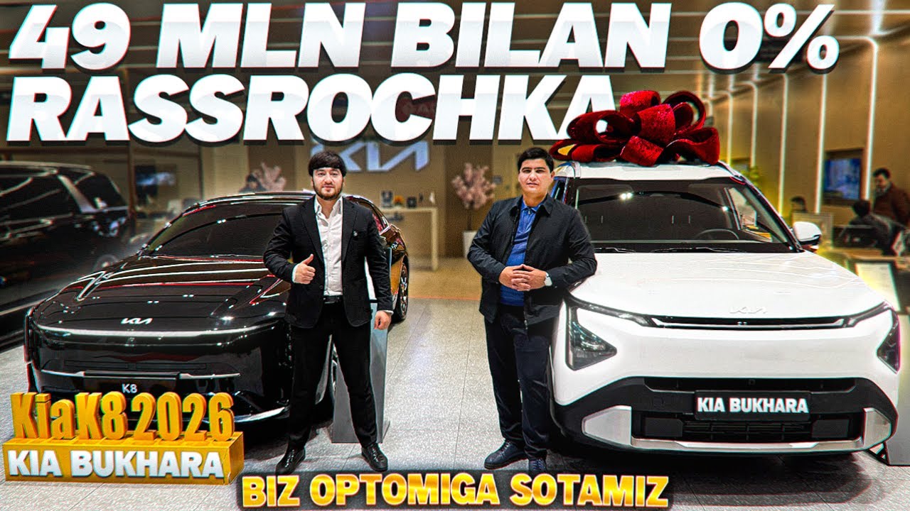 Kia Narxlari Tushdi✅Kia Sonet 49 Mln🇺🇿Kia k5 70Mln Aksiya🔥Kia Bukhara Yangiliklari 2026-yil