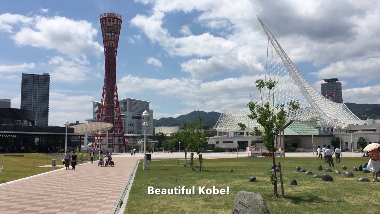 Harborland, Port of Kobe, Japan - Daytime