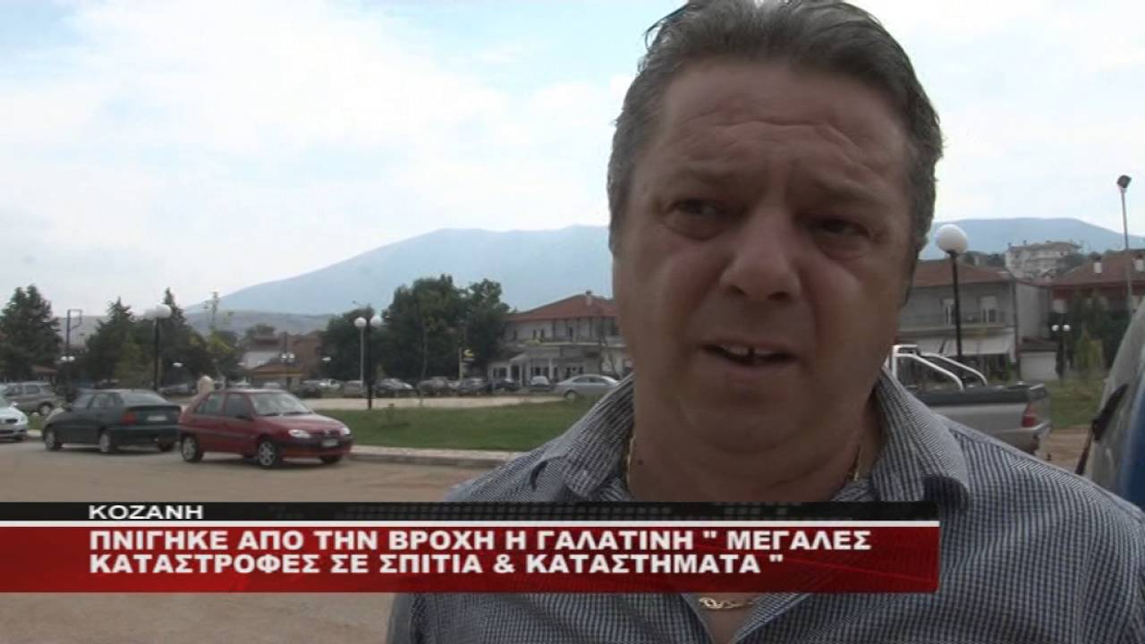 ΜΕΓΑΛΕΣ ΚΑΤΑΣΤΡΟΦΕΣ ΣΤΗΝ ΓΑΛΑΤΙΝΗ ΑΠΟ ΤΗ ΒΡΟΧΗ ΣΕ ΣΠΙΤΙΑ ΚΑΙ ΚΑΤΑΣΤΗΜΑΤΑ