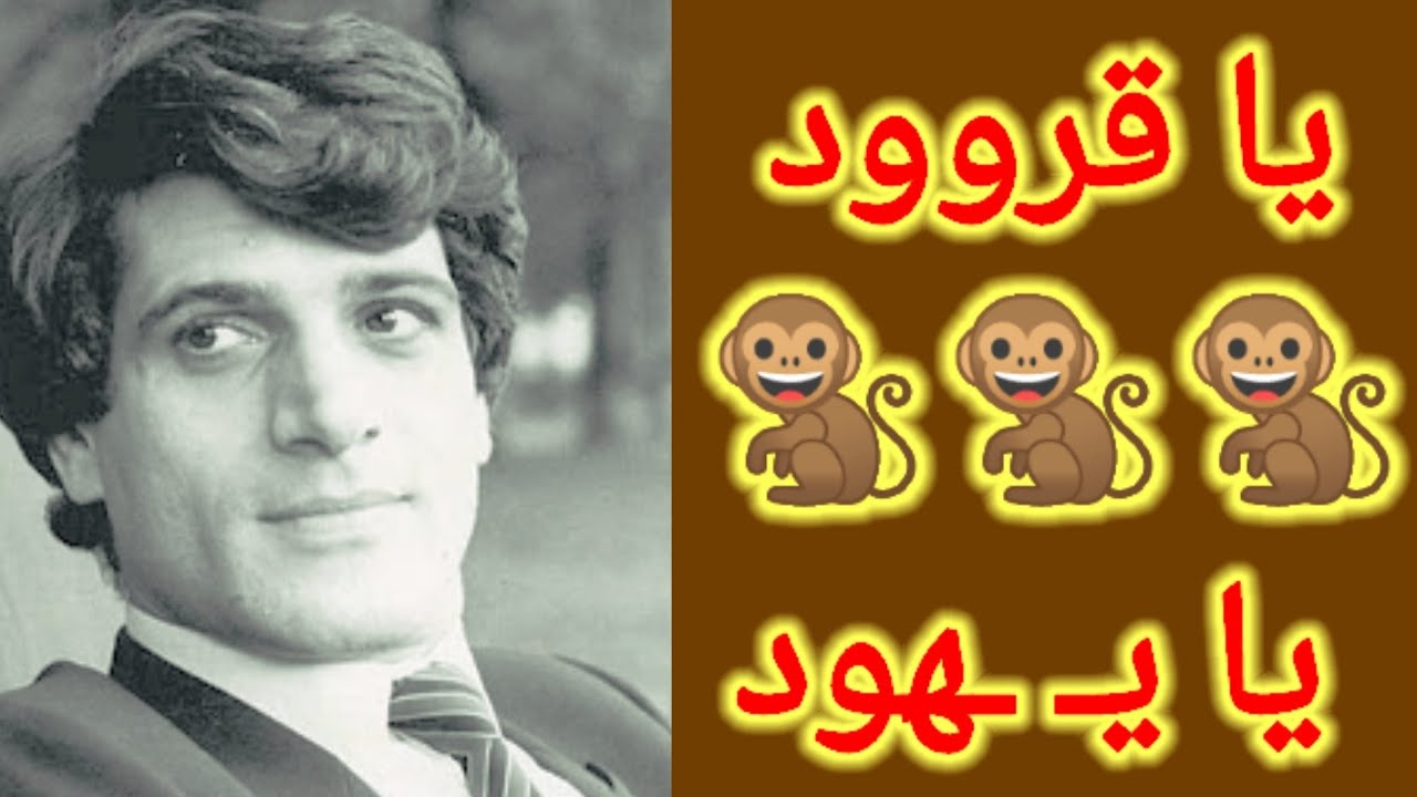 الشاعر العراقي/ أحمد مطر /يتحدى الحكام العرب /قصيدة مزلزلة