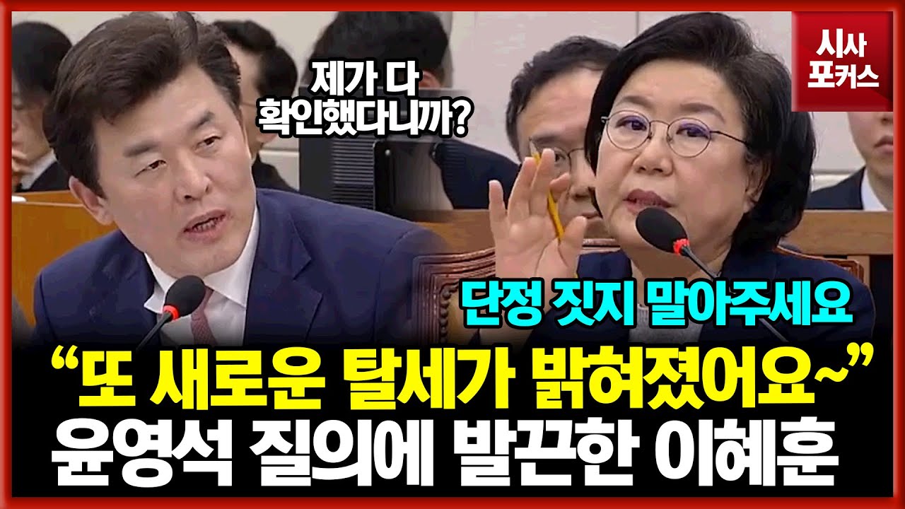 윤영석 