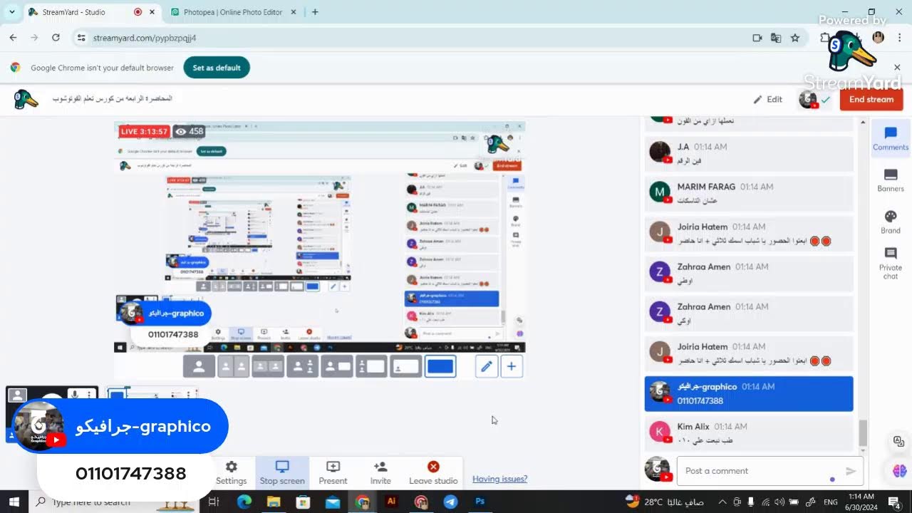 المحاضرة الرابعه من كورس تعلم الفوتوشوب