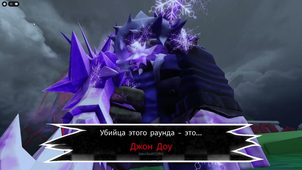 играю в форсакен на рождественских скинах
