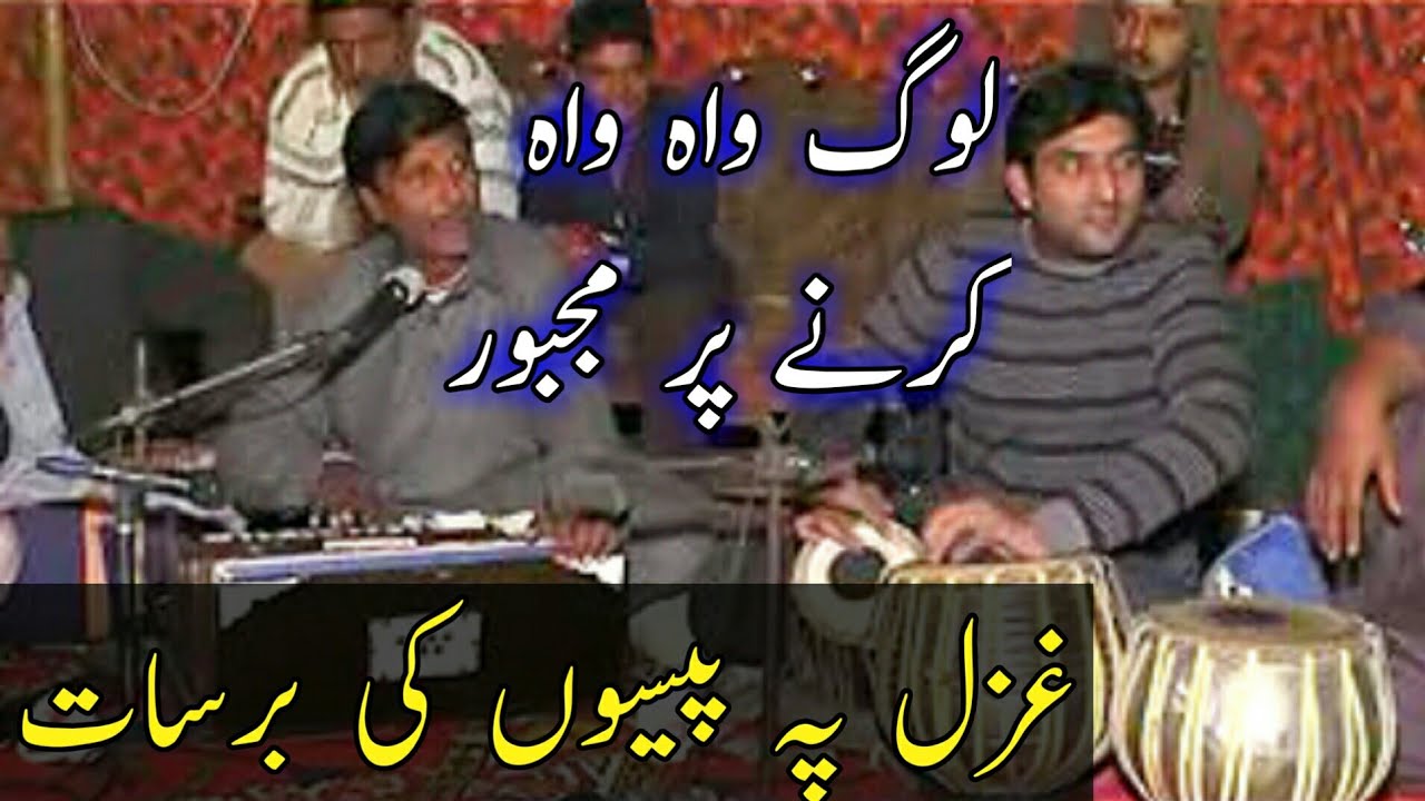 Saqi Sharab La | Salamat Ali Khan Ghazal | Ghulam Ali Khan Ghazals | Rahat Pulli Tabla | Pk Music