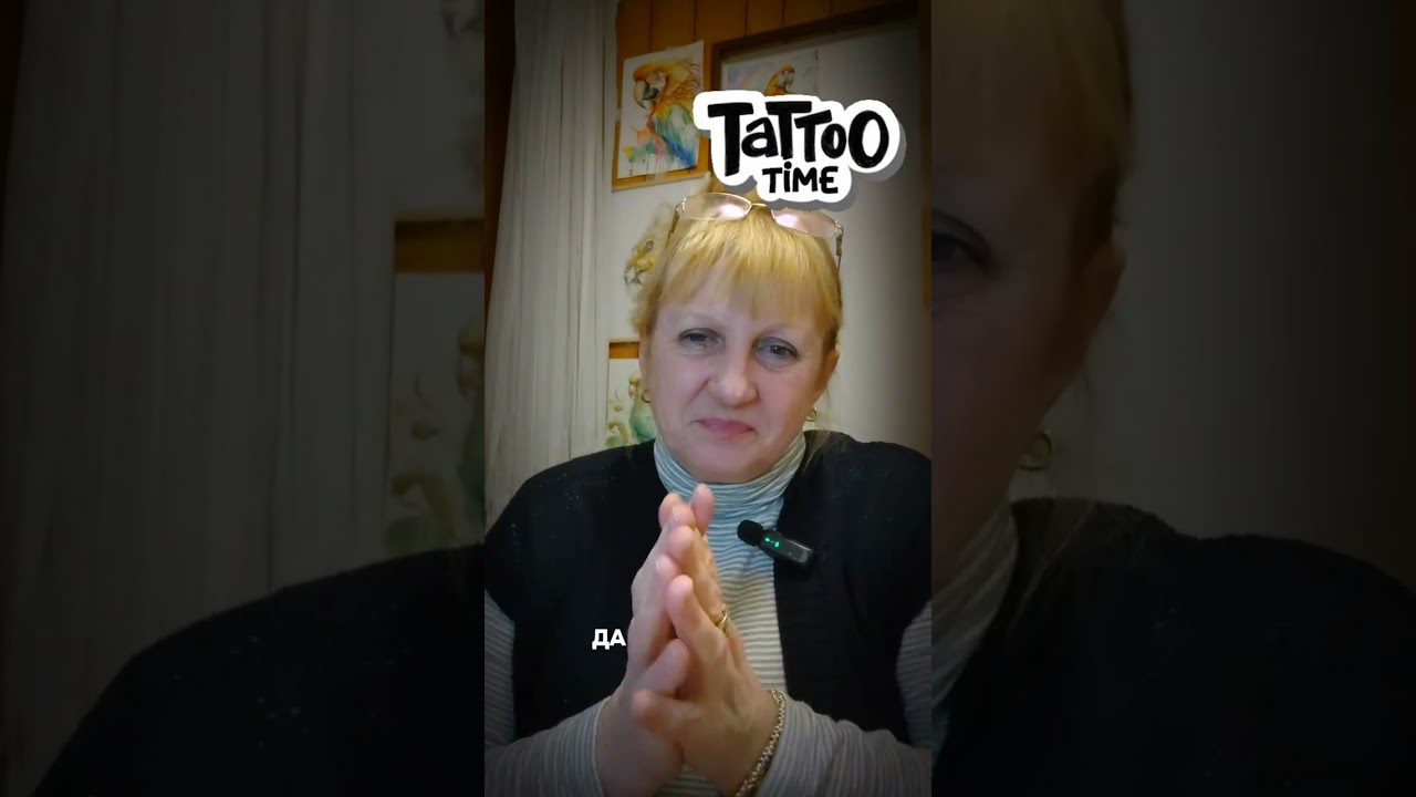 У меня нет татуировок.#italia #badante #работа #татуировки #кожа 