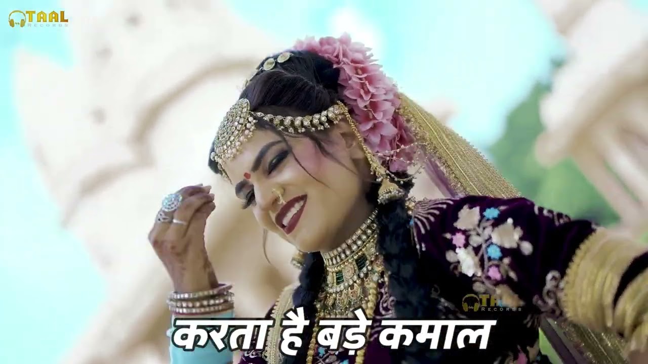 श्री कृष्ण जी के सुन्दर भजन | NATWAR NAND GOPAL VARINDAVAN kHALE GALI GALI  | Kajal Malik Kr Bhajan
