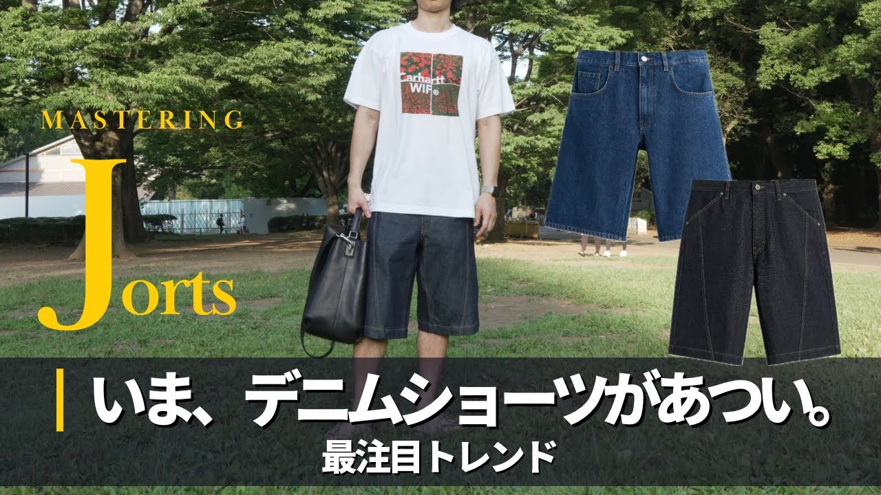 【夏】
